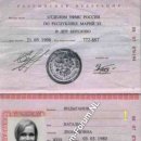 Natalya Leonidovna Yandyganovna 88 07 876194