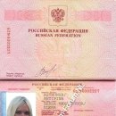 Elena Michailovna Antipina 62N0302227