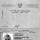 Nadezhda Yurjevna Yashtykova 22N6228499