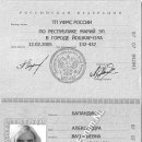 Aleksandra Vasilevna Balandina 87 07 842843