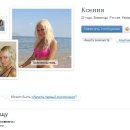 Profile__olesyanil_17