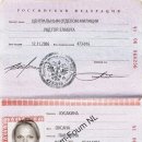 Oksana Pavlovna Kusakina 41 06 868256