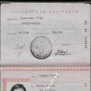 Alyona Valeryevna Podrez 65 04 746309