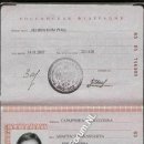 Anastasiya Nikolaevna Saranchina 65 04 746309