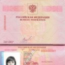 Ekaterina Vatersname? Skvortsova 62N0302207