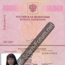 Ekaterina Vatersname? Shtykova 51N0473912