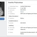 Profile_spagirl_ee_1