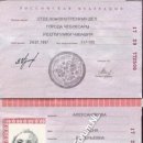 Alena Valerjevna Aleksandrova 17 29 772506