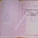 Nadezhda Vladimirovna Lipatnikova 33 06 685301