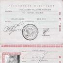 Ekaterina Alexandrowna Turusinowa 88 07 702672