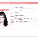 Vera Nikolajevna Tokareva 68 66 644464