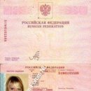 Tatyana Bykova 51N0105588