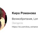 Profile_victoria_kiska_16