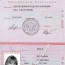 Viktoriya Denisovna Brage 79 55 338159