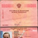 Yuliya Olegovna Miheeva 51N2477088