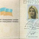 Nika Aleksijeona Firsoza EM971043