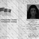 Hanna Yurijevna Peretyatko EK899718