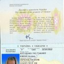 Elena Notchenko AK383840