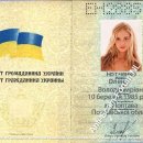 Olena Wolodymyriwna Nottschenko EH288504