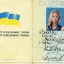 Aljona Michailevna Burova CK157859