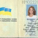 Olga Aleksandrjevna Astrachanzeva HM021266