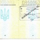 Anzhelika Michailivna Sirko EA688632