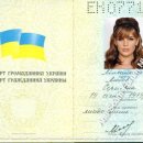 Lubov Sergejevna Michajlischenko EK077124