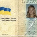 Nataly Seiirhvna Levchenko HC578579