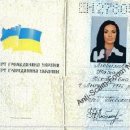 Nataliya Viktorjevna Ludimova EH278052