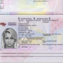 Larisa Vitalijevna Serdeschna EH568829