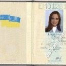 Albina Mironova EM012818