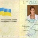 Tatjana Wiktorowna Charitonowa EM700284