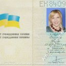 Valentina Ivanjevna Sokolova EK840960