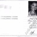 Nadeschda Ivanjevna Stepanova