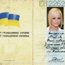 Mariya Vasilevna Familienname? EK226265