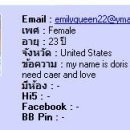 Profile_blessinghigo_77