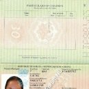 Rabiatu Tahiru H1688792